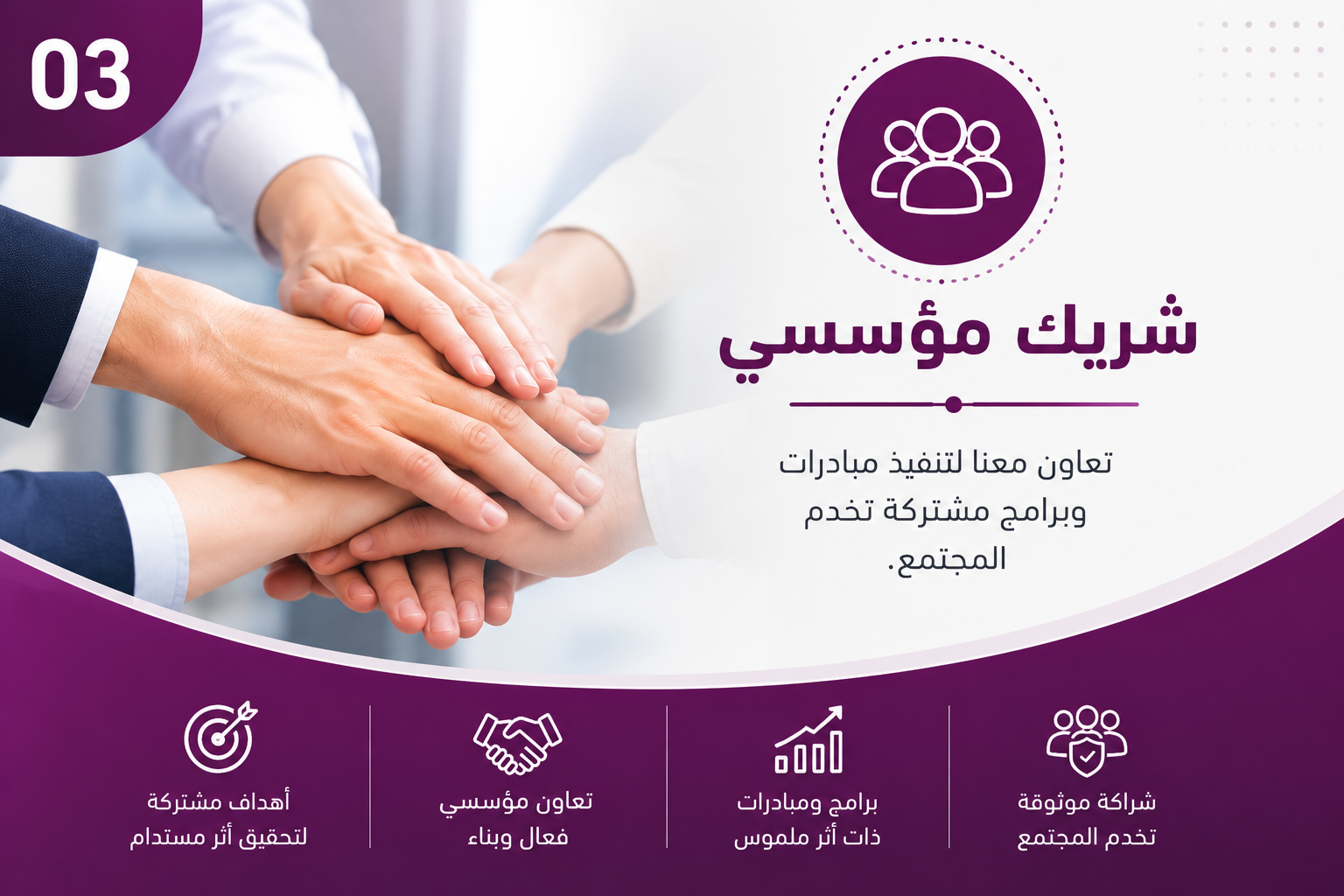 ChatGPT Image 25 يونيو 2026، 03_23_56 م