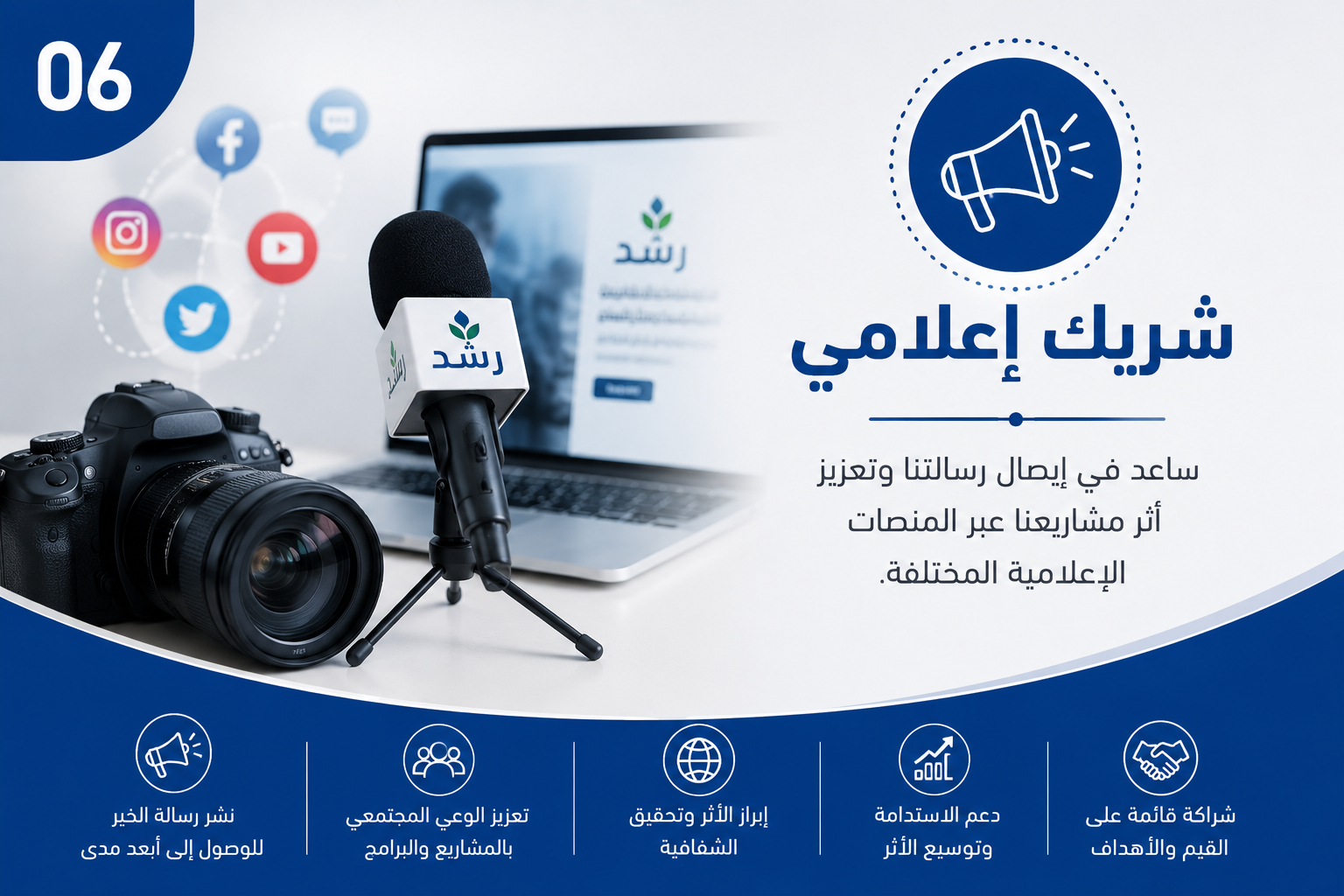 ChatGPT Image 25 يونيو 2026، 03_30_24 م