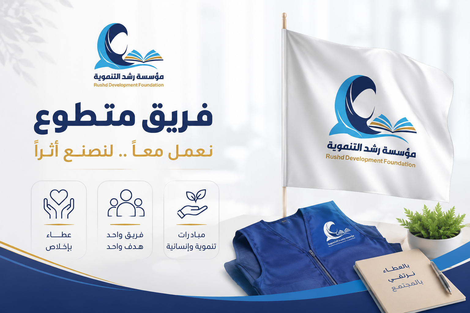 ChatGPT Image 28 يونيو 2026، 01_32_15 ص